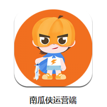 南瓜侠服务app