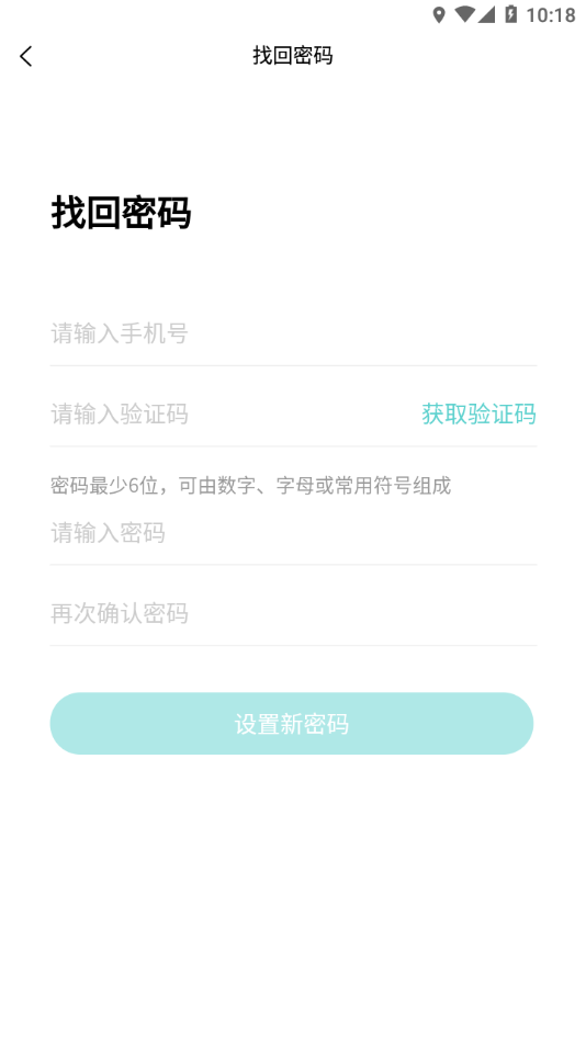 德特来都app截图