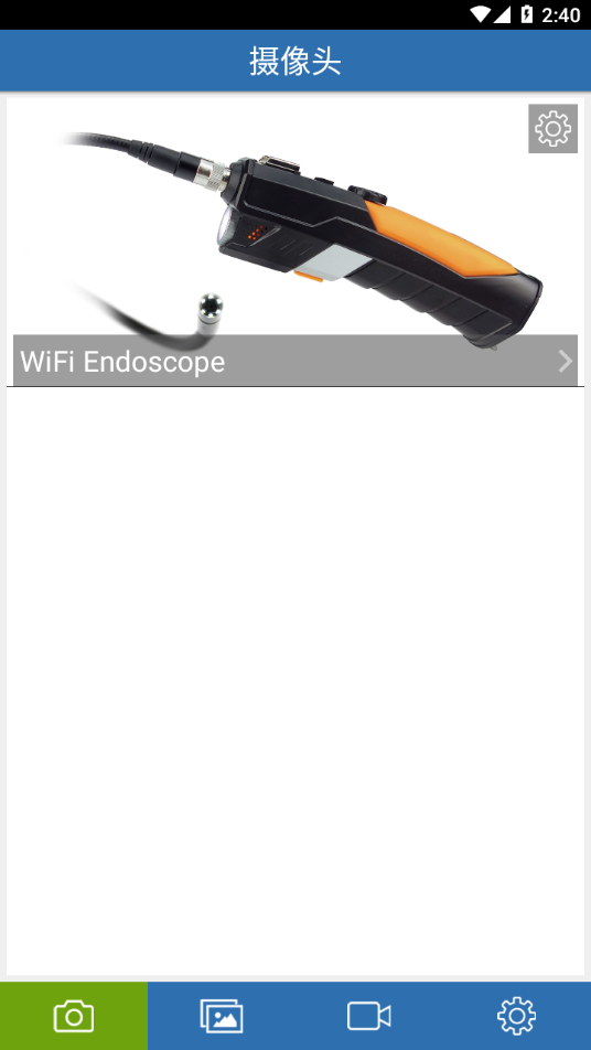 WiFi Endoscope app截图