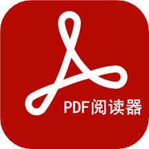 PDF阅读器下载安装