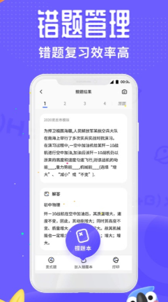 讯飞口袋打印app