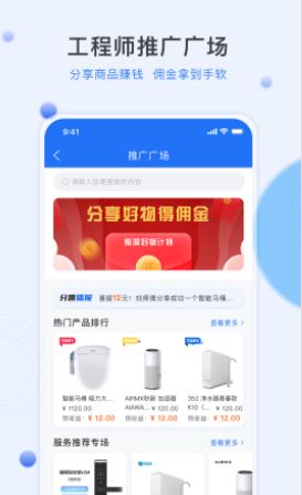 熊洞服务app