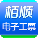 栢顺电子工票app