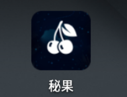 秘果app