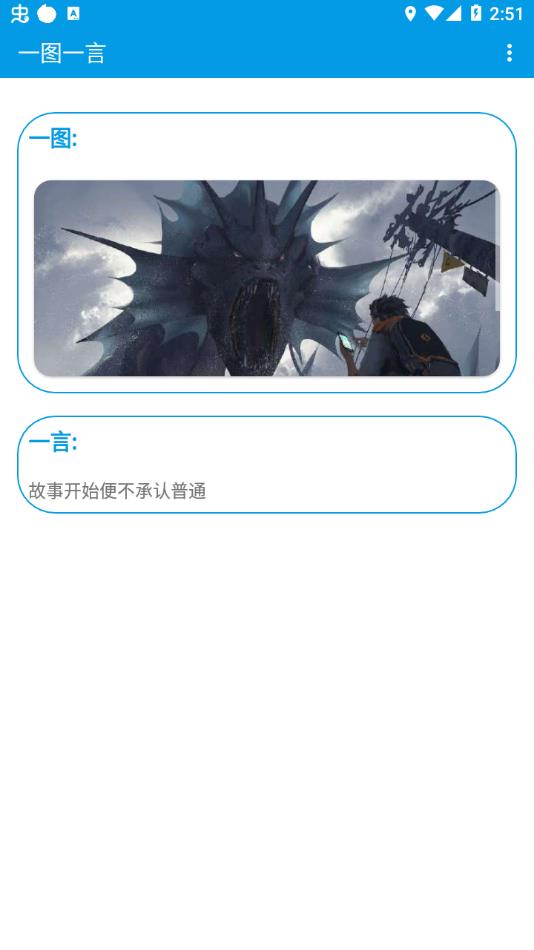 雄哥软件盒子app截图