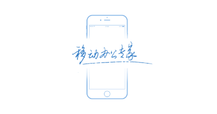 智慧川农APP