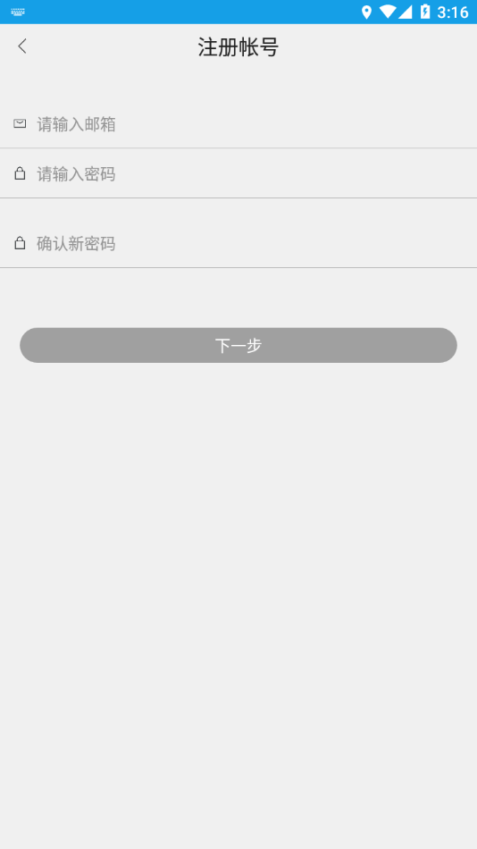 SriHome app截图