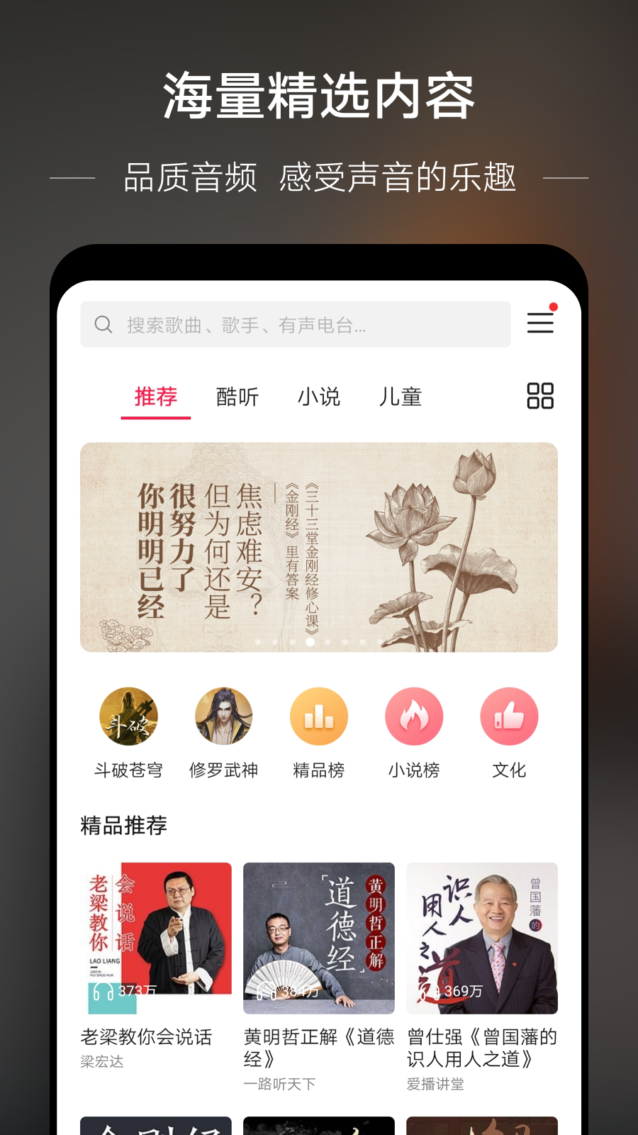 2023华为音乐app下载安装截图