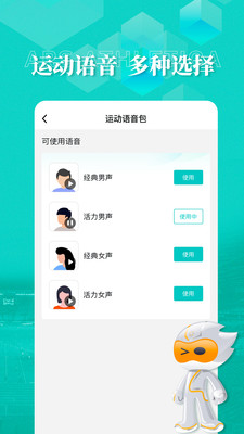 数字心动app截图