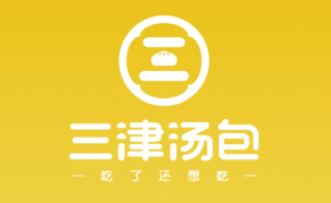 三津汤包商城app