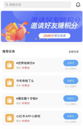 玩数圈app