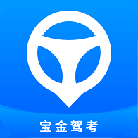 宝金驾考app