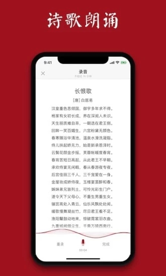 西窗烛app截图