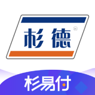 杉易付app