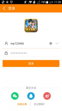 冒泡社区app截图