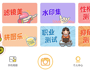 视频水印宝app