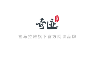 奇迹文学app