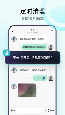 默往app截图