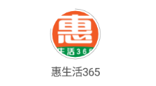 惠生活365app