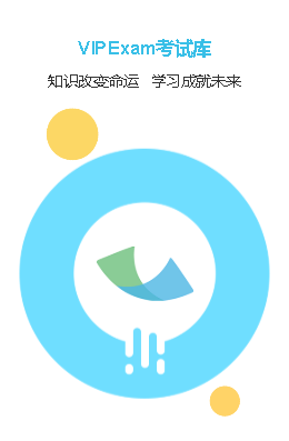 考试库app