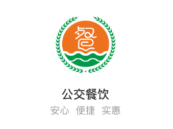 公交餐饮app