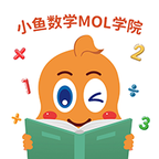 小鱼数学app