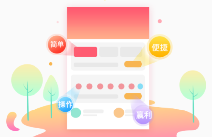 龙善居app