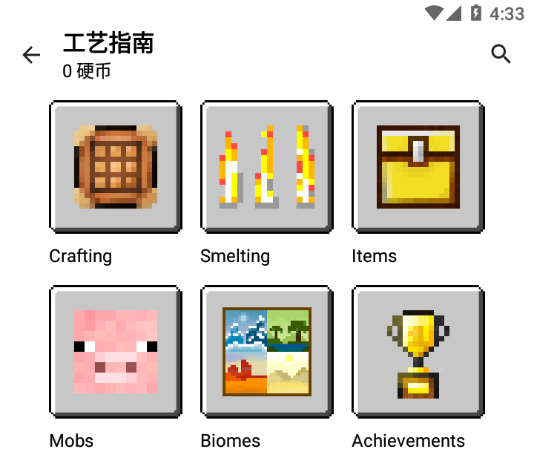 我的世界终极插件大师(Master for Minecraft)