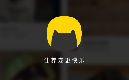 句苗岛(宠物社区)