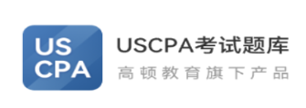 USCPA考试题库app