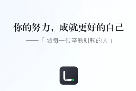 链家Link.app