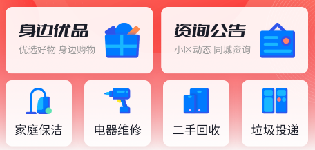 钱海屯回收APP