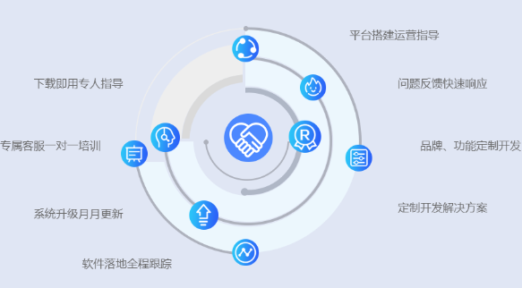 快跑者配送端app