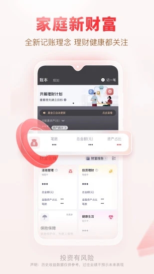 汇丰汇选app截图