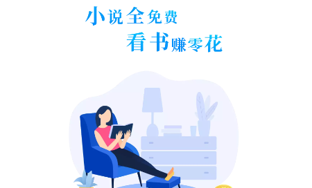 心跳文学部app