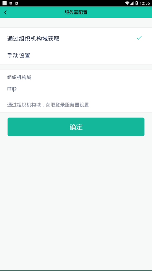 友门户app截图