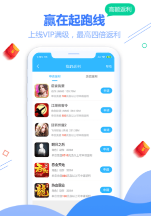 天宇互动app