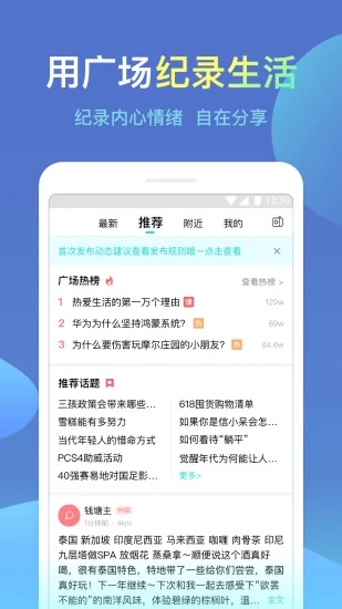 城信app截图