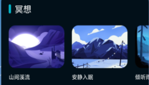 Sleep Cycle安卓版app