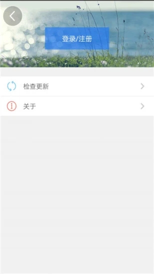 天津人力社保app官方下载截图