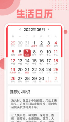 点点大字版app