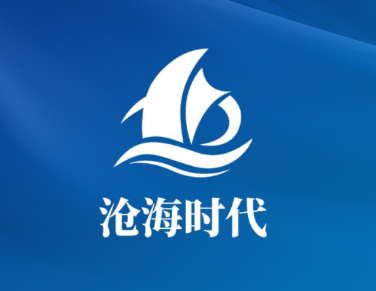 沧海时代app