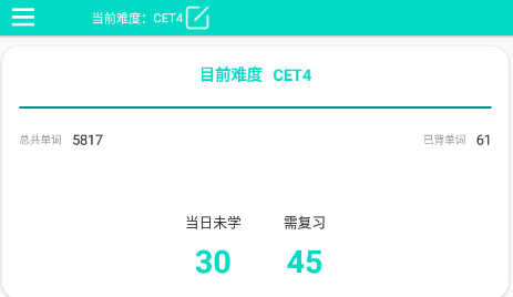 易记单词app