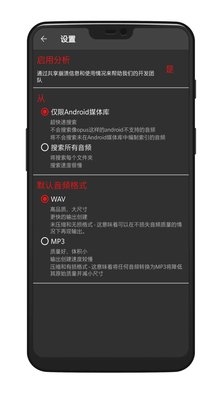 audiolab软件下载截图