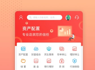 民生银行手机银行app