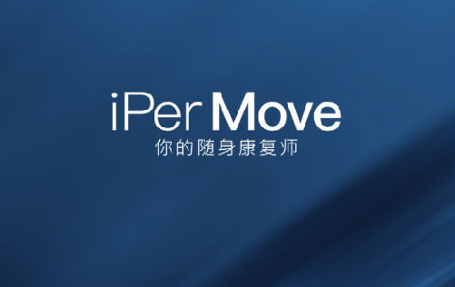 iPerMove app