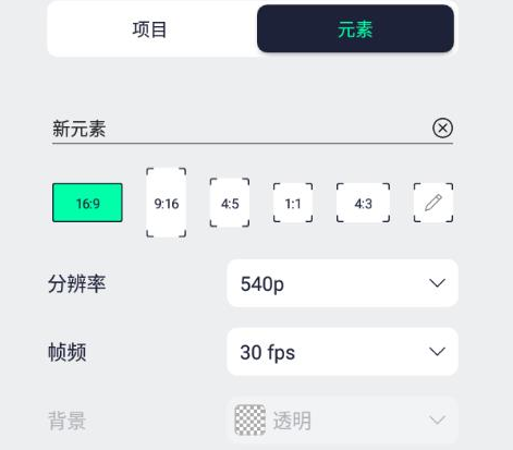 alightmotion中文版最新版下载