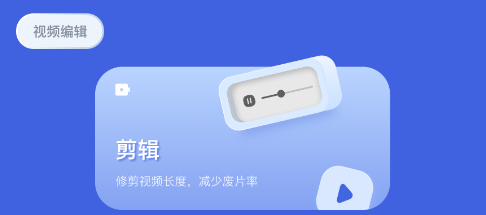 益影app