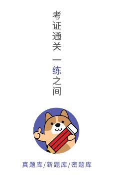 演出经纪人练题狗app