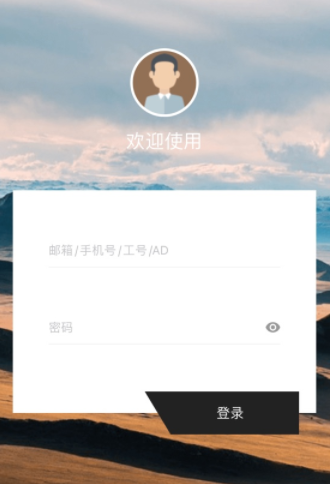 i营销app